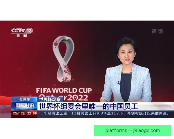 世界杯官网推出全新志愿者管理系统3.0支持十二种国际语言 世界杯官网推出全新志愿者管理系统3.0支持十二种国际语言